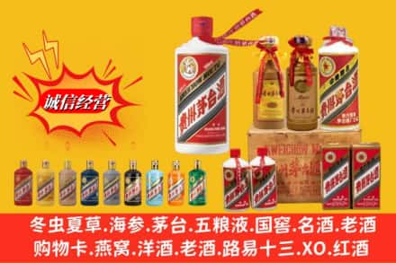 木兰县名酒回收茅台系列.jpg