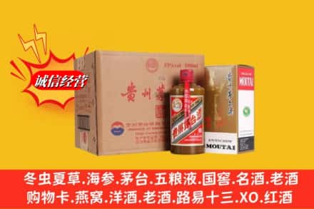 木兰县鉴定高价回收精品茅台酒
