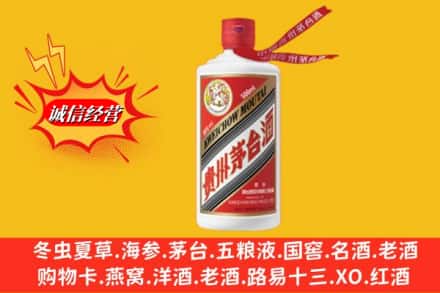木兰县回收飞天茅台酒