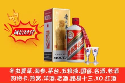 木兰县回收茅台酒
