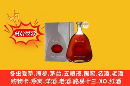 木兰县回收轩尼诗李察