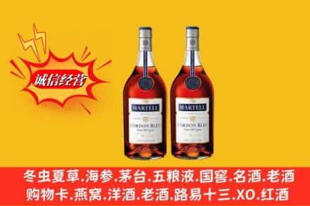 木兰县求购回收洋酒蓝带价格