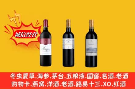 木兰县回收拉菲洋酒