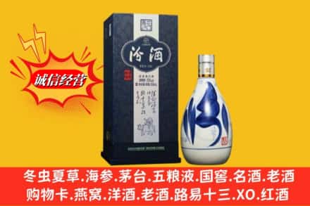 木兰县回收汾酒