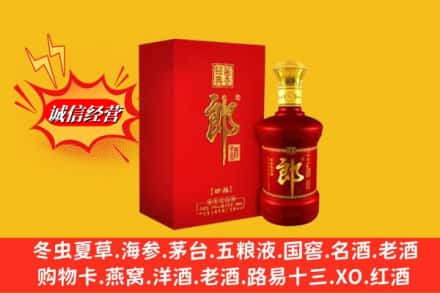 木兰县回收珍品郎酒