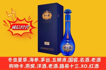 木兰县回收梦之蓝