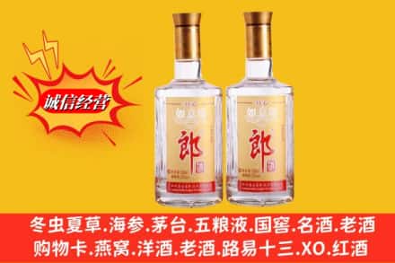 木兰县回收郎酒
