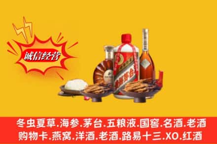 木兰县回收礼品