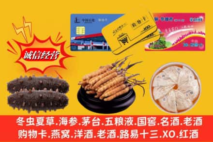 木兰县回收高档礼品