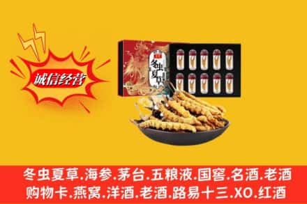 木兰县回收冬虫夏草